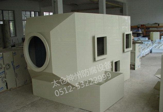 活性炭吸附塔 活性炭吸附塔